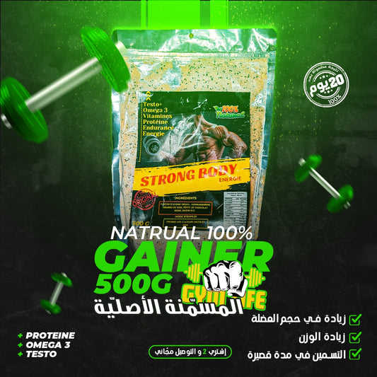 Strong Body 500g